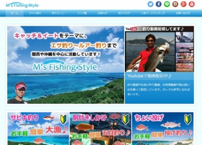 ホームページをリニューアル中です。