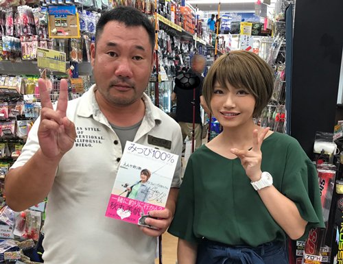 2017年7月15日 秋丸美帆さん と ひとっちゃん @フィッシングエイト本店にて