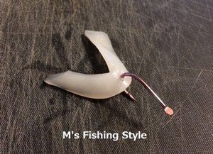 ケンサキイカの切り身を中心にちょんがけ