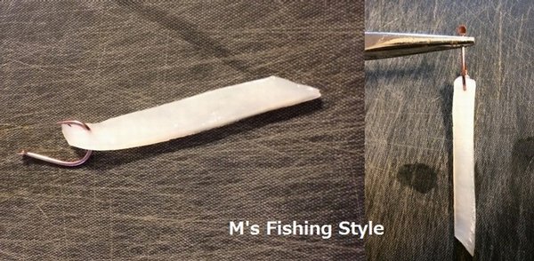 ケンサキイカの切り身を中心にちょんがけ