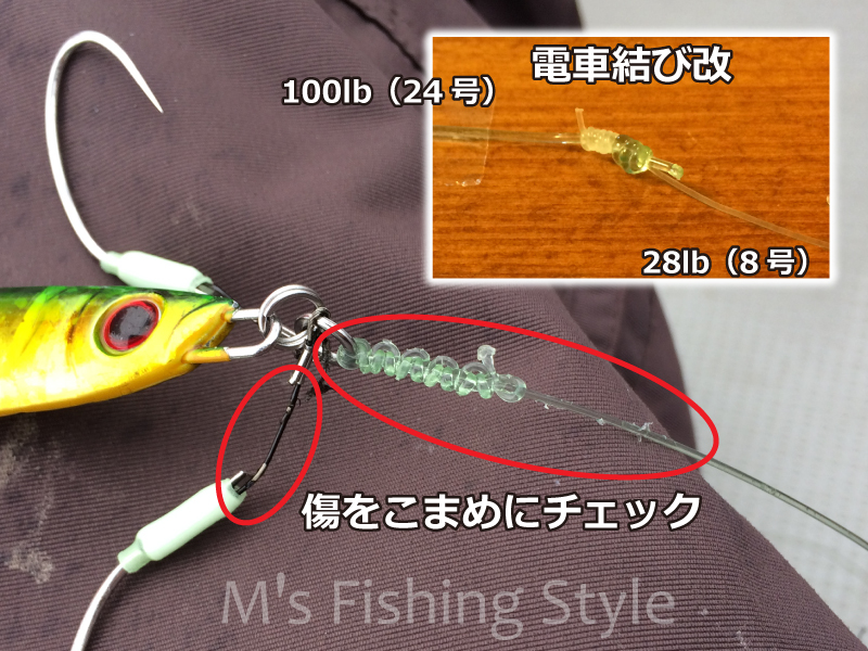 釣り道具 ジグ 青モノ 太刀魚 - icaten.gob.mx