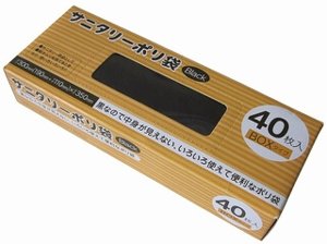 ゴミ袋やコンビニ袋を多めに