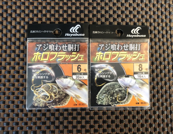 エサ ベイト付き良好 自作 落とし込み 胴突き サビキ仕掛け タテ釣り アンダーベイト ビーズ仕様のご紹介 M S Fishing Style