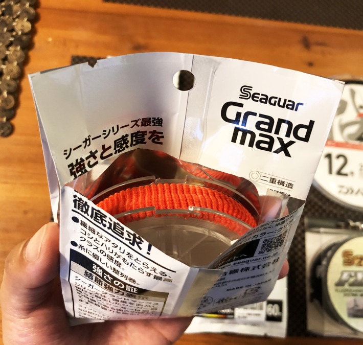 GrandMAX シリーズ パッケージ収納方法