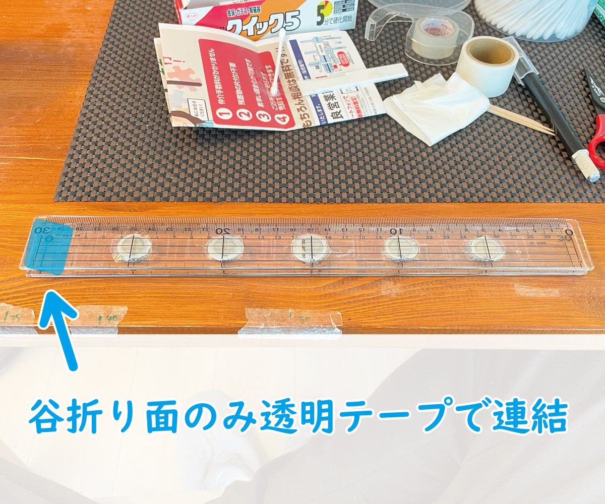 自作 折りたたみ式マグネット板 完成