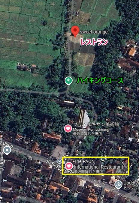 The PAON International Restaurant 横 ハイキングコース